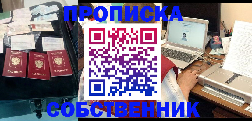 регистрация для дет. сада в Болотном